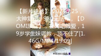 【推油良家】今晚这个美女露脸了，良家收割机，嘴巴甜如蜜，手法又专业，高潮阵阵挑逗不断怪不得生意好