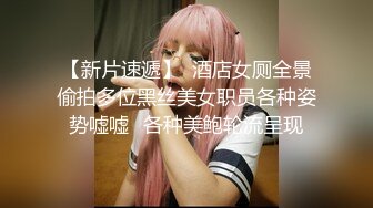 骚气冲天气质好高颜值粉逼妹子白嫩肌肤扭动胴体玩诱惑勾引狼友道具抽插小嫩穴来了操我啊