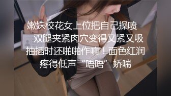 极品尤物高颜值【颜颜宝贝】性感制服诱惑尺度全开~淫语跳蛋肛塞自慰抠逼流白浆【69V】 (25)