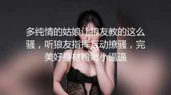 兔子先生 TZ-057 爸气十足 套路漂亮的萝莉学妹 干粉嫩的鲍鱼 西村铃奈