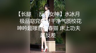 尺度升级！颜值巅峰秀人网当红女神模特【谢小蒽】诱人私拍，脱光假鸡巴插入紫薇，摄影师揉奶抠逼31 (2)