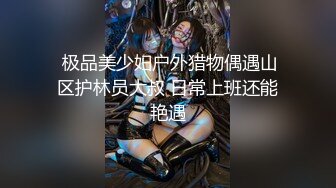 【新片速遞】  ✿高能预警✿ 2023.1.13 女装大佬CD小米酱✨孤芳自赏AV棒爆震后庭超强快感 前列腺潮吹 痉挛马眼狂喷汁液