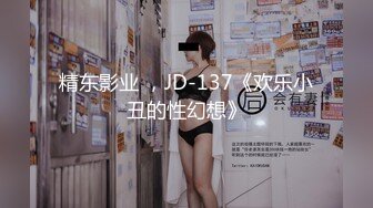 天美传媒TMP0028配对游戏-吴文淇