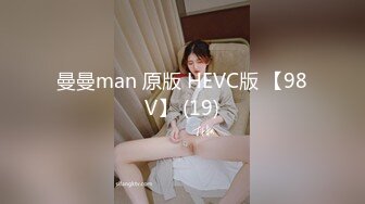 人妻被骑