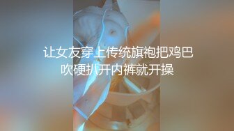 性感粉色长裙少妇啪啪，连体开档丝袜舔弄口交抽插猛操