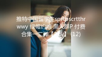 抖音 ：依依姐 · ❤️沈阳航空大学 ，这身材管理的真棒，完美大乳，自慰，骑乘，骚话不断！ (1)