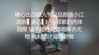 【新片速遞】  约炮骚逼情人❤️一放假就来找我艹她~自觉抱起双腿~顶到她骚穴最深处~尖叫声嘶喊❤️让我快用力操爽爽她！！