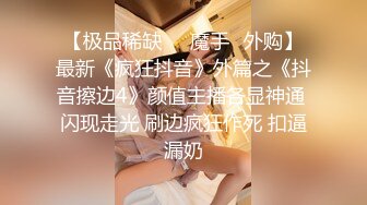 ??露脸才是王道！十八线美乳清纯美眉求上位主动酒店被领导潜规则，私处粉嫩呻吟动听，骚叫“哥哥J8好大肏死我了”对白淫荡