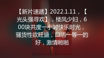 女人味十足的美少妇和小胖子貌似偷情,少妇果然经验丰富,小胖子太废了