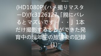 [393OTIM-045]【妄想主観】「私、毎日先生に呼び出されてずっとエッチなことばかりお願いされてます」 ももたらら