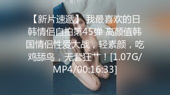 【独家完整版】技校小情侣性爱泄密，清纯女友苦苦哀求“不要拍”被操爽了以后怎么弄都行~完美露脸