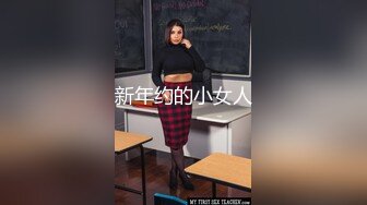 抖音私信勾引同班同学，骗她出来玩一会儿在车上就把她给操了，逼很紧夹得鸡巴疼强行内射