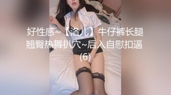 魔丽舞社 大合集【211V】 (117)