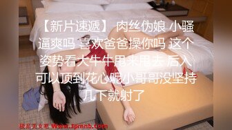 商场女厕全景偷拍蓝色牛仔裙妹妹轻轻擦穴毛毛很少