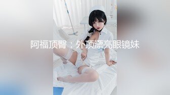 ✨【年度新档】著名P站色情亚裔女星「Raya」OF和大鸡巴白人男友日常硬核性爱私拍【第十二弹】