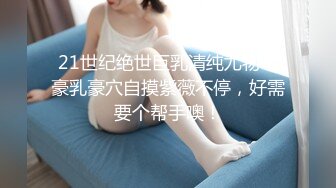 女神级妹子极致身材被干的喊不要