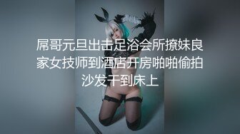 瘦弱的贵州妹子露脸和男友做直播，露脸口交