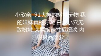 广西文理学院女海后黄姝瑾被男友发现被绿后曝光性爱视频流出 (3)