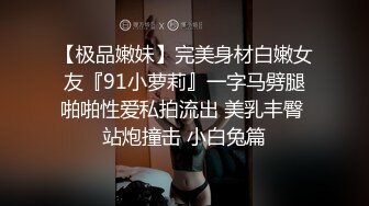 千人斩约炮大神【异地且怀孕】专操极品嫩妹小母狗！清纯可爱的女高嫩妹被大神调教成淫荡母狗，少女肉体全身是宝1 (1)