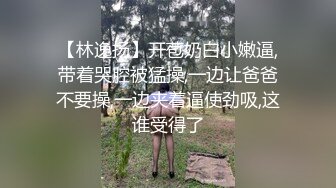 蜜桃傳媒PMC183小姨子迷奸算計親姐夫-李慕