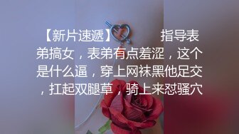 小哥发现妈妈的秘密??冒充（照骗）小鲜肉勾引妈妈乱伦