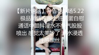 淫娃欲姐 美少妇勾引修水工 大叔帮忙扶着竟然发现女子没穿内裤 手指一顿扣 反被女子榨射三次 精液都榨干了2