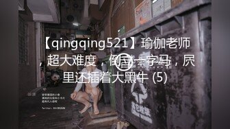 STP29789 皇家华人 RAS-0273《女艺人》性欲高涨-自慰被抓包-只好受协来一发