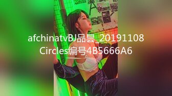 afchinatvBJ品昙_20191108Circles编号4B5666A6