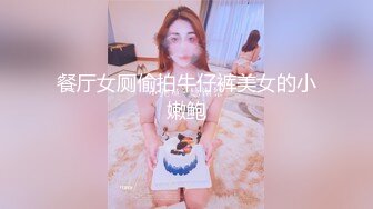 【下】贱狗抬起屁股 求爸爸插进来～