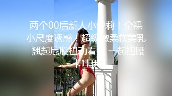 喜欢玩SM的熟女老师真实线下约炮调教 表面良家实则反差 骚浪贱妇被当成母狗一样玩弄