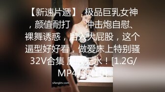  这身材完美炮架子，第一视角沙发美腿加美脚足交，换个视角互玩69无套多姿势操白虎