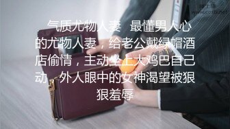 极品骚货听话随意玩5K镜头分毫毕现