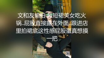 【新片速遞】   漂亮黑丝淫妻 舒服吗老婆 啊啊舒服 好深 真猛 绿帽叫单男在家操媳妇 深吻抠逼看来是老手啊 骚货把鸡吧主动往逼里塞 