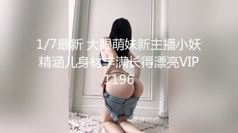 风情车模爱粘人全程露脸颜值很高，诱惑大哥鸡巴啪啪，脱鸡巴什么衣服直接就开草，让小哥各种蹂躏直接射嘴里