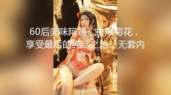 GS自购-售价14【精品CD】抄底身穿薄丝半蕾丝内内美女+有点混血美女内内 (1)