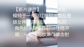 【新片速遞】新来的妹子清纯粉嫩，逼逼好美洗干净了伺候小哥深喉大鸡巴，自己自慰骚穴让小哥草嘴，吃奶子压在身下爆草