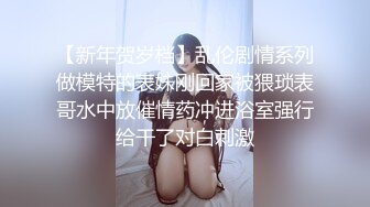 STP18145 【邻家女孩??顶楼晒衣被强暴】