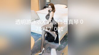 《重磅☛极品反_差》露脸才是王道！推_特高颜巨乳平面骚模MS_mean不雅私拍~像母G一样伺候金主各种啪啪 (14)