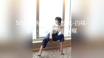 70后美妈妈 ·不惧时光优雅到老~福建来的弟弟，当姐姐的必须照顾周到，足交、口爆！