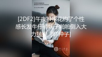 露脸才是王道！高颜气质网红女神【禧阿妹】私拍，表里不一极度反差，情趣紫薇3P肛交被炮友各种干 (2)