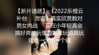 97年的售楼女孩，为了业绩当我的炮友