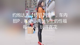 STP21732 上门会所两个女技师一起，口交舔菊花双管齐下，一上一下各种舔服务不错，半套服务没有操