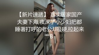 粉色毛衣萝莉范小美女 真是小仙女啊 肉体好嫩