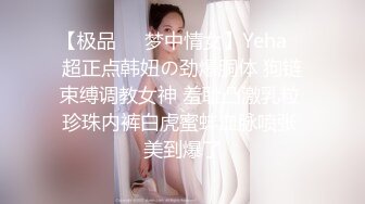 黑丝高跟露脸清纯系风骚小婊妹让小哥激情啪啪，掰开骚穴看特写，揉奶玩逼手指插进去，大鸡巴各种蹂躏爆草