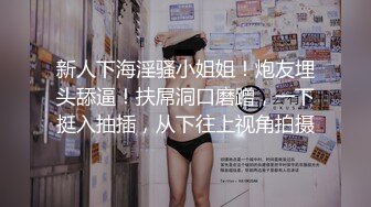 商城跟随偷窥买奶茶的漂亮小姐姐 细长腿 粉红内内