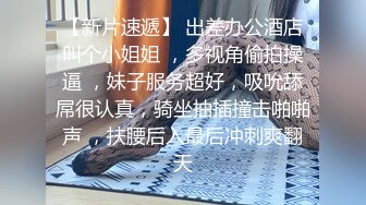 颜值巅峰秀人网女神模特【鹿依】私拍视图流出，道具紫薇援交金主又舔又抠啪啪 (1)