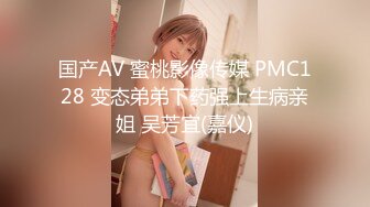 国产麻豆AV MDWP MDWP0005 针孔酒店偷情少妇 新人女优 赵雪颜