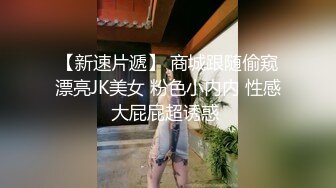 《最新众筹✅热门作品》梦幻般的美巨乳女神【木木森】景观高楼内的裸体诱惑~每个男人心目中想要拥有的极品