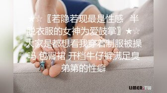 舞蹈老师欠债穴尝 003