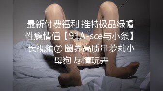 白嫩白丝女高假期发泄欲望，疯狂自慰-后入-翘臀